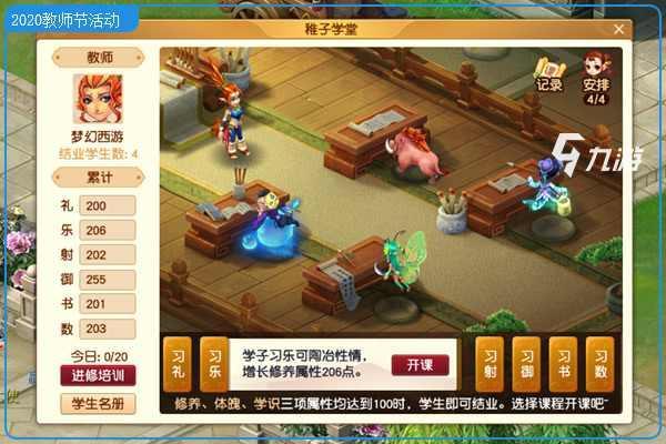 附件1599623994.jpg 附件1599623994.jpg