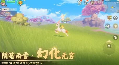 梦幻西游3D佛珠现形攻略 佛珠现形打法技巧