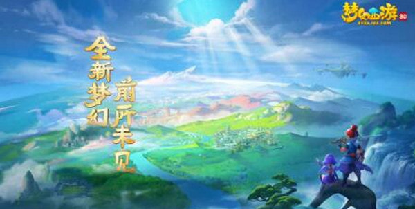 梦幻西游3D佛珠现形攻略 佛珠现形打法技巧