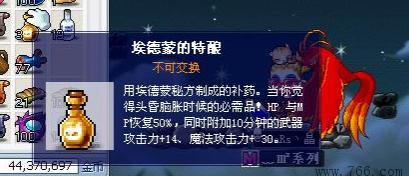 495065_1.jpg by iNewS