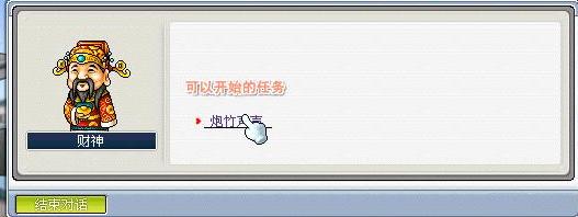 372792_4.jpg by iNewS