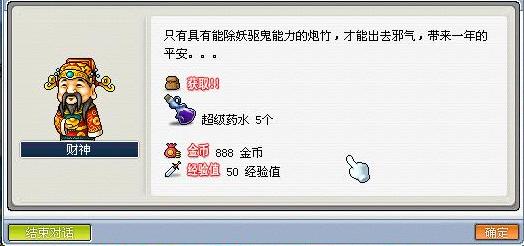 372792_6.jpg by iNewS