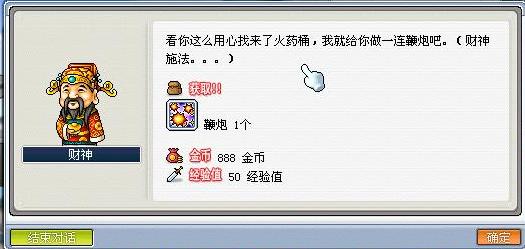 372792_3.jpg by iNewS