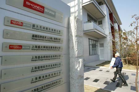 108730_4.jpg by iNewS