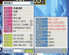 测试服倒龙主教完全攻略