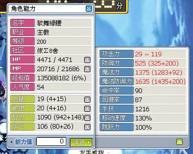 图片点击可在新窗口打开查看